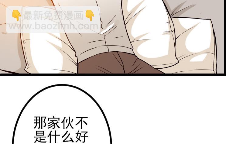 第50话 评价(1/2)-第50话