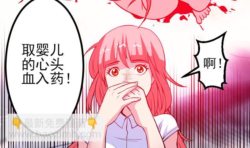 第50话 评价(1/2)-第50话