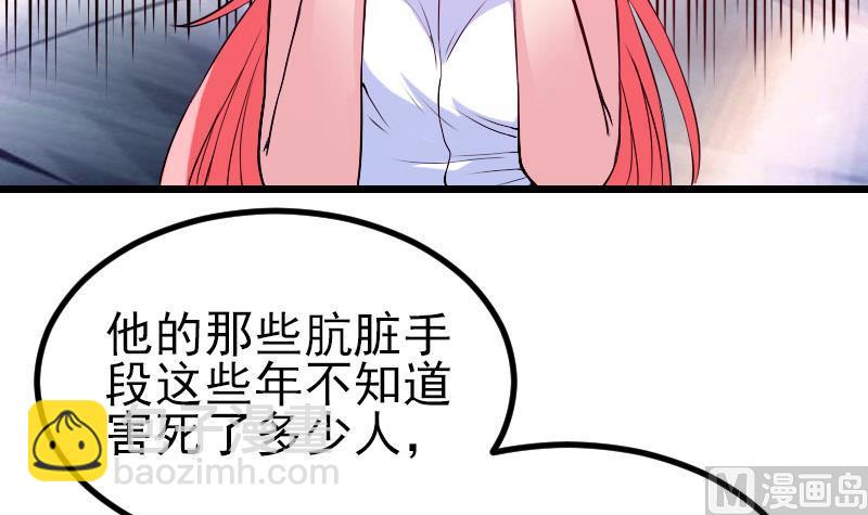 第50话 评价(1/2)-第50话