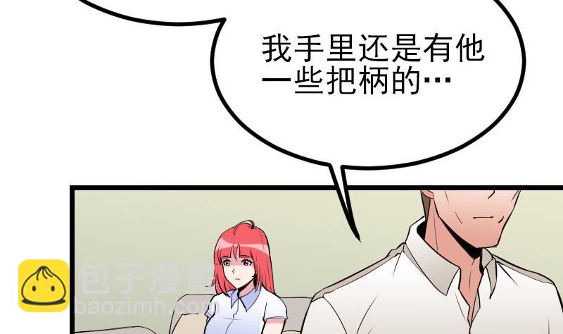 第50话 评价(1/2)-第50话