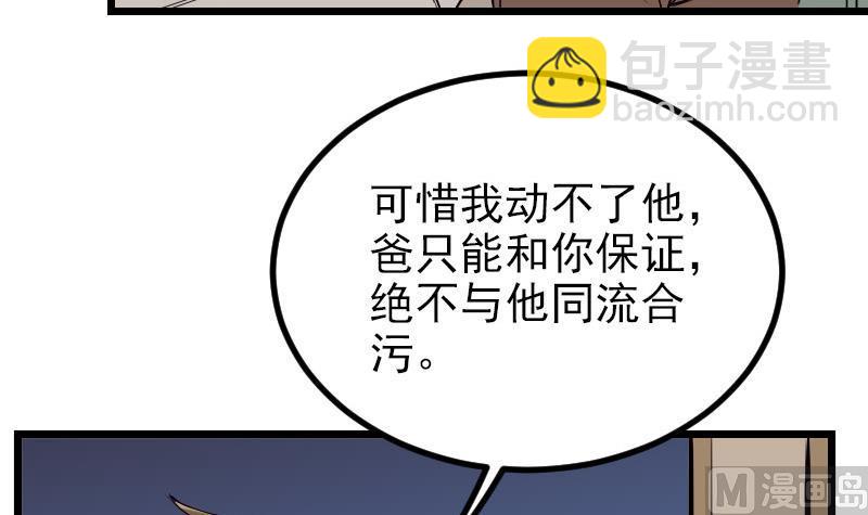 第50话 评价(1/2)-第50话