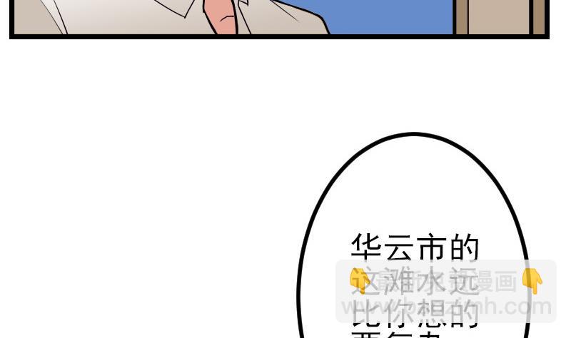 第50话 评价(1/2)-第50话