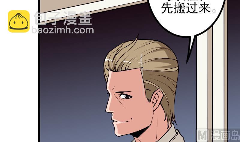 第50话 评价(1/2)-第50话