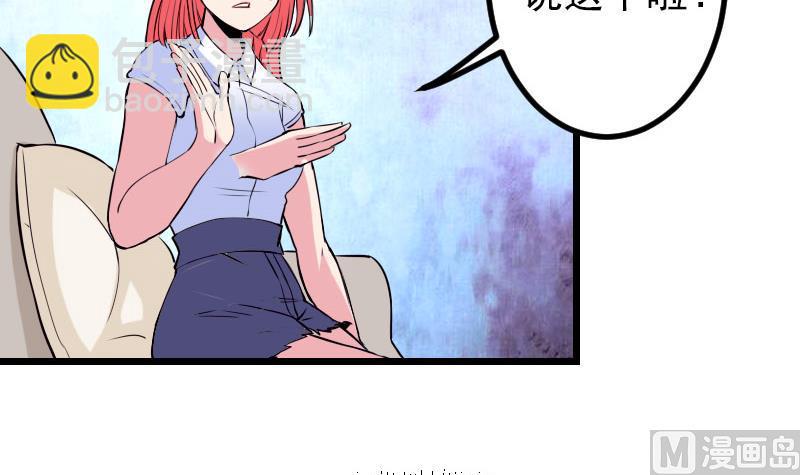 第50话 评价(1/2)-第50话