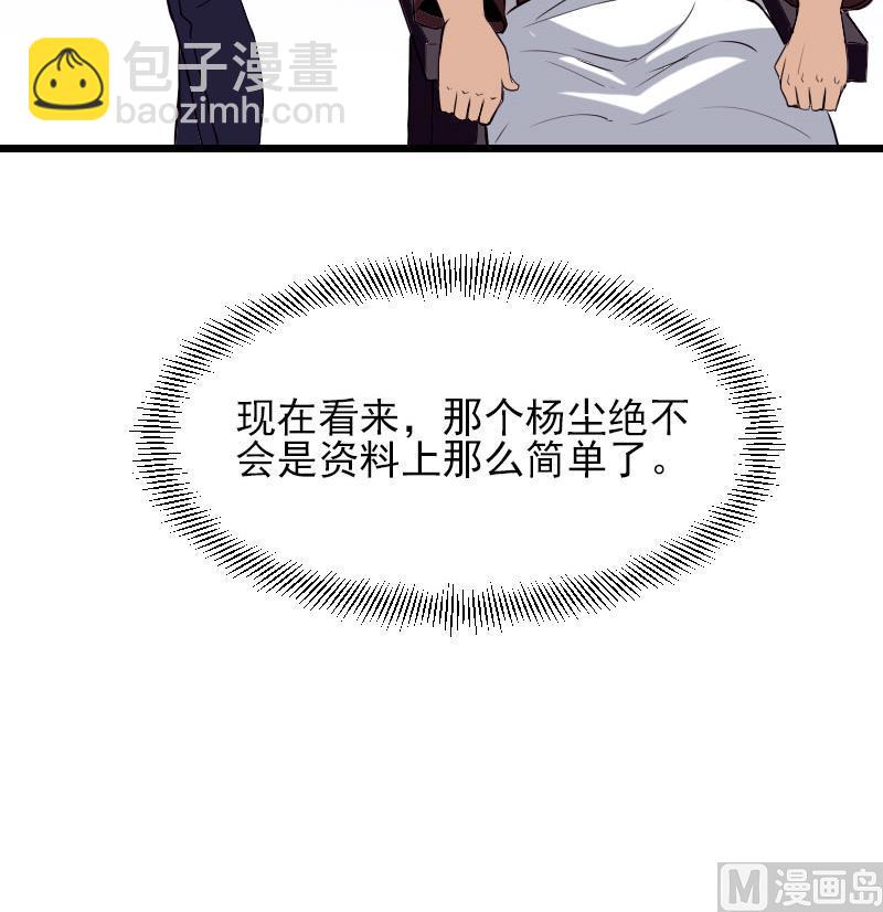 第50话 评价(1/2)-第50话