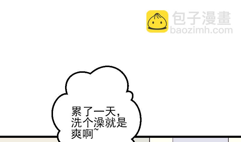 第50话 评价(1/2)-第50话