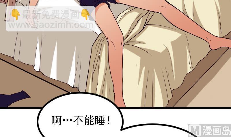 第50话 评价(1/2)-第50话