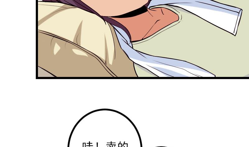 第50话 评价(1/2)-第50话