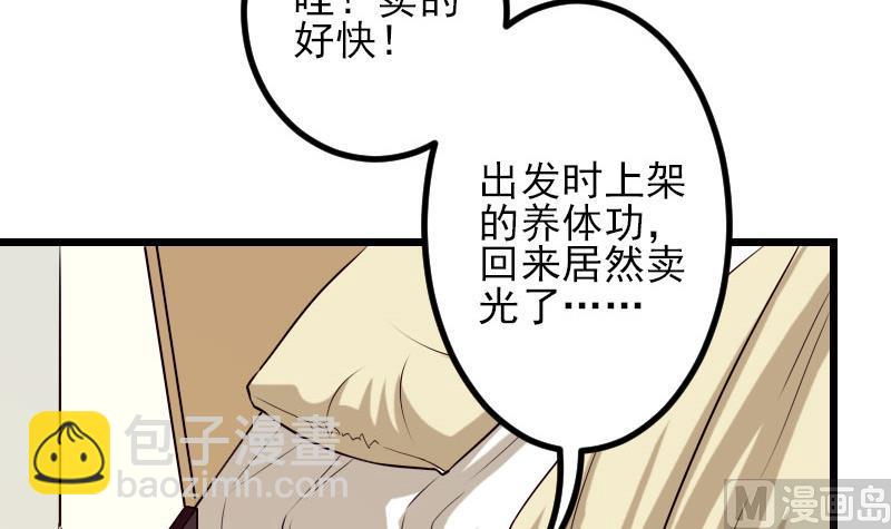 第50话 评价(1/2)-第50话