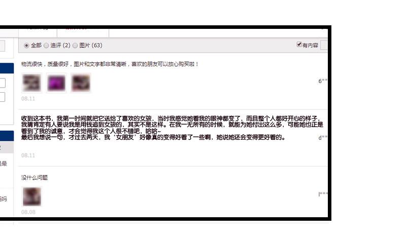 第50话 评价(1/2)-第50话