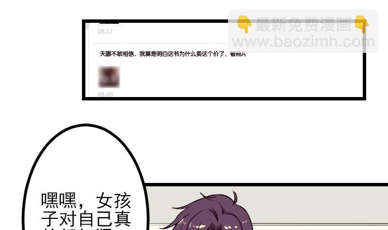 第50话 评价(1/2)-第50话