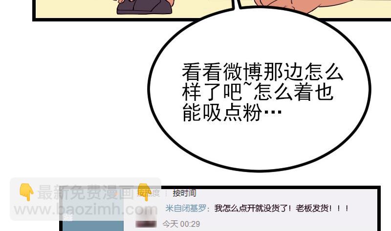 第50话 评价(1/2)-第50话