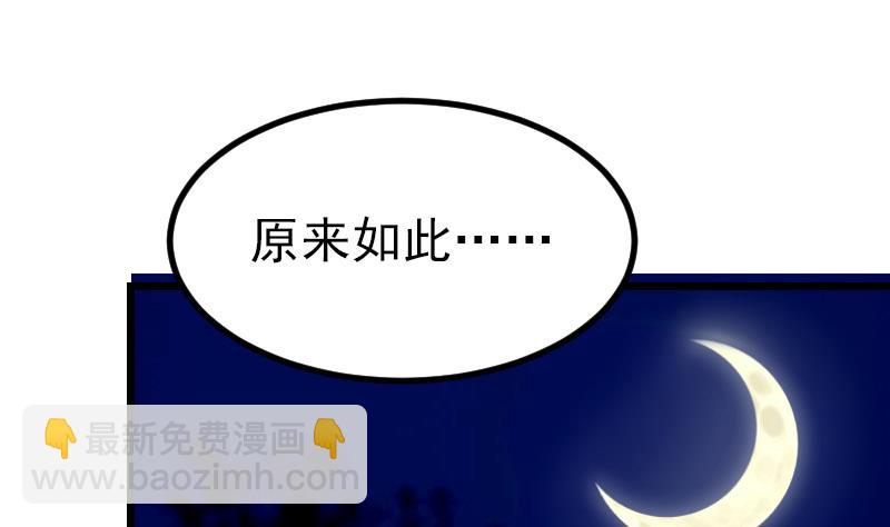 第50话 评价(1/2)-第50话