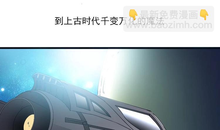 都市神豪系統 - 第6話 習得技能(1/2) - 1
