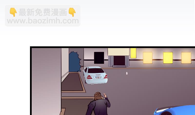 都市神豪系統 - 第54話 幕後(1/2) - 5