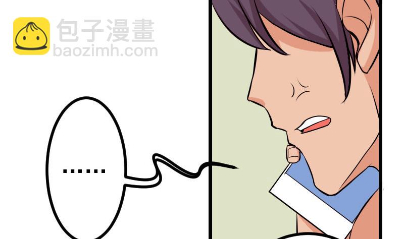 第56话 盲目(1/2)-第56话