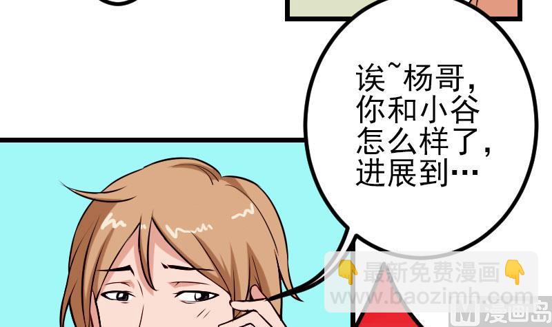 第56话 盲目(1/2)-第56话