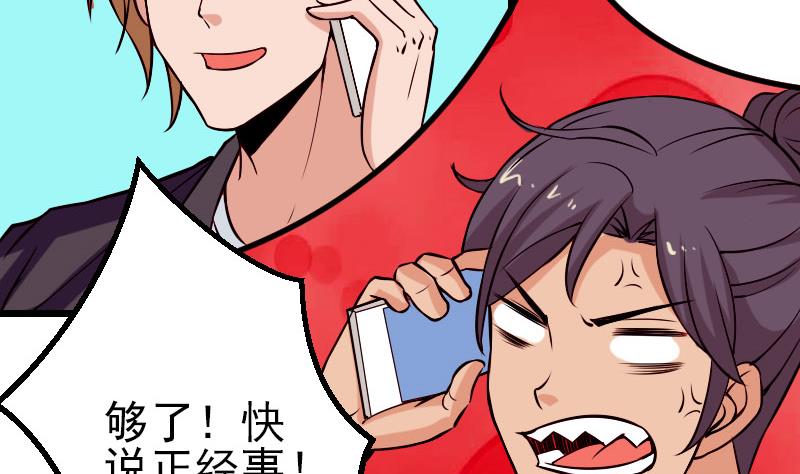 第56话 盲目(1/2)-第56话