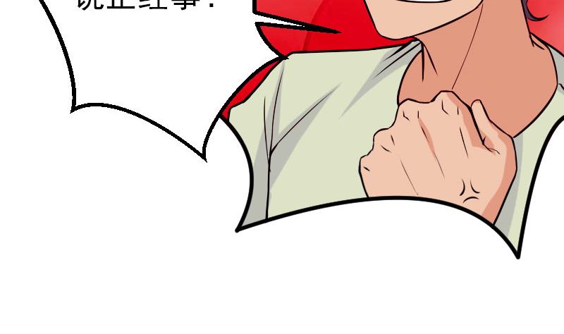 第56话 盲目(1/2)-第56话