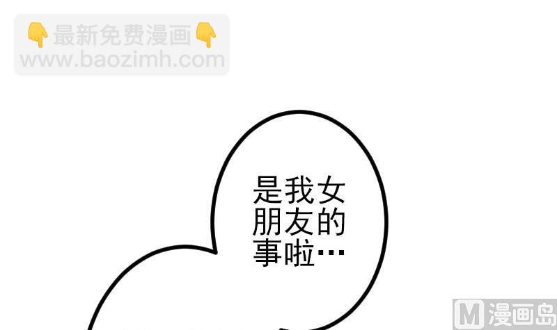 第56话 盲目(1/2)-第56话