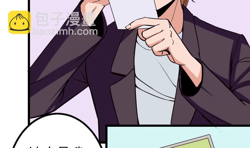 第56话 盲目(1/2)-第56话