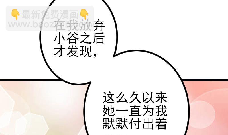 第56话 盲目(1/2)-第56话