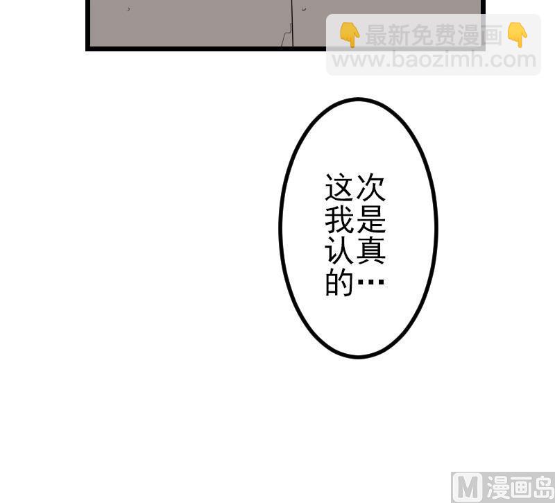 第56话 盲目(1/2)-第56话