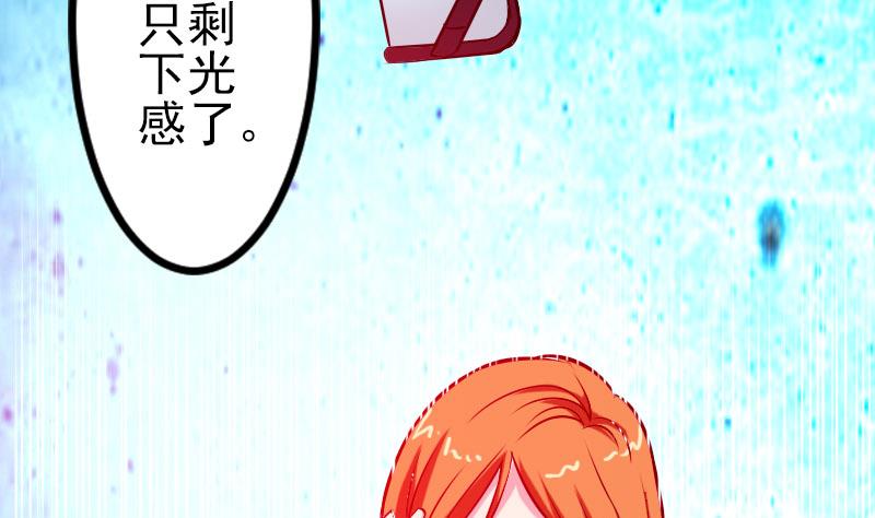 第56话 盲目(1/2)-第56话