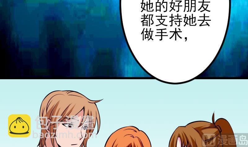 第56话 盲目(1/2)-第56话