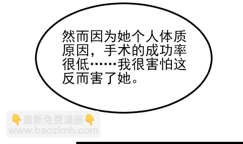 第56话 盲目(1/2)-第56话