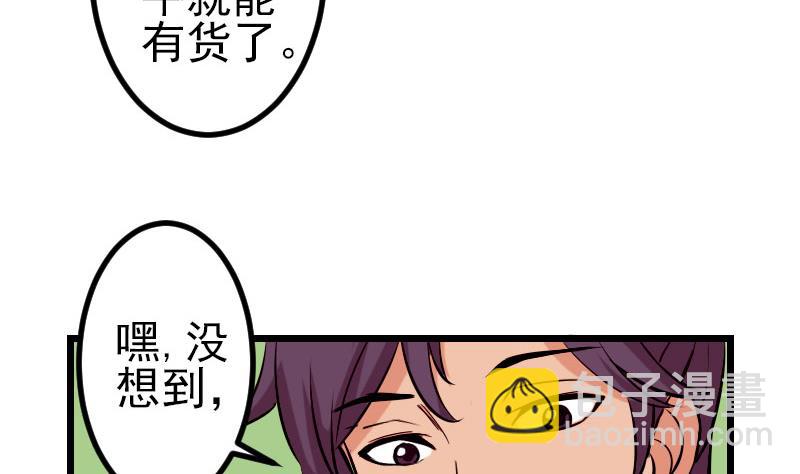 第56话 盲目(1/2)-第56话