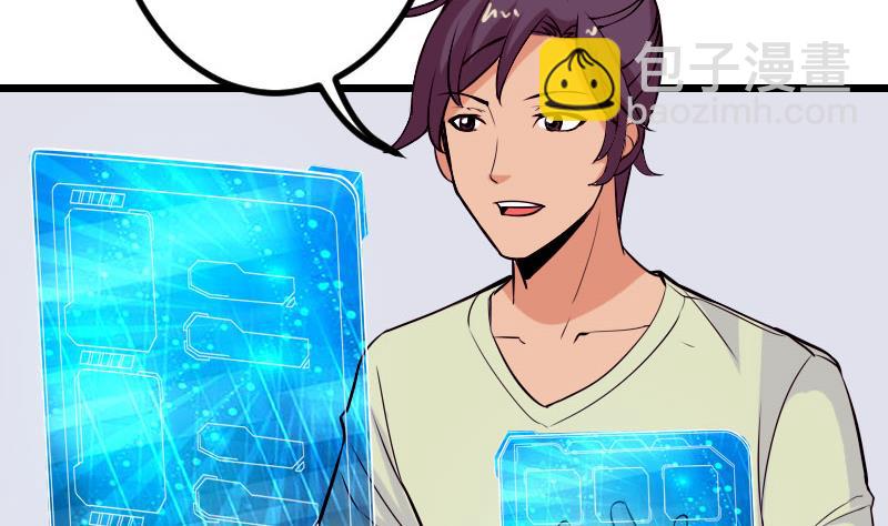 第56话 盲目(1/2)-第56话