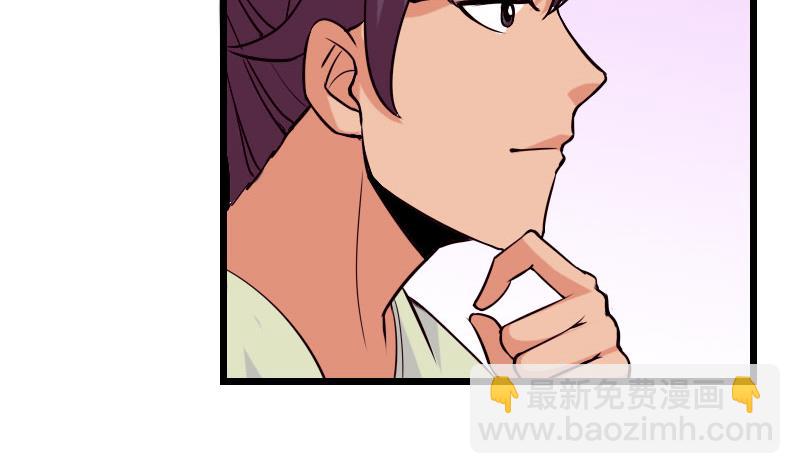 第56话 盲目(1/2)-第56话