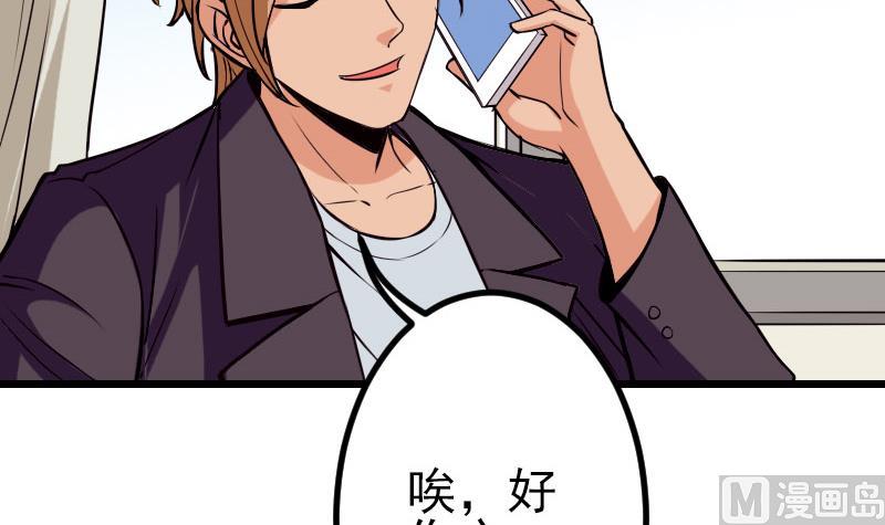 第56话 盲目(1/2)-第56话