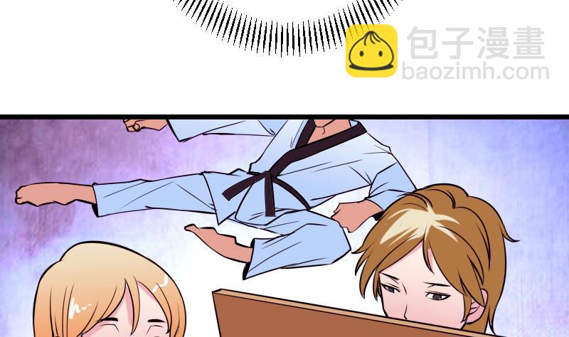 第60话 喷子(1/2)-第60话