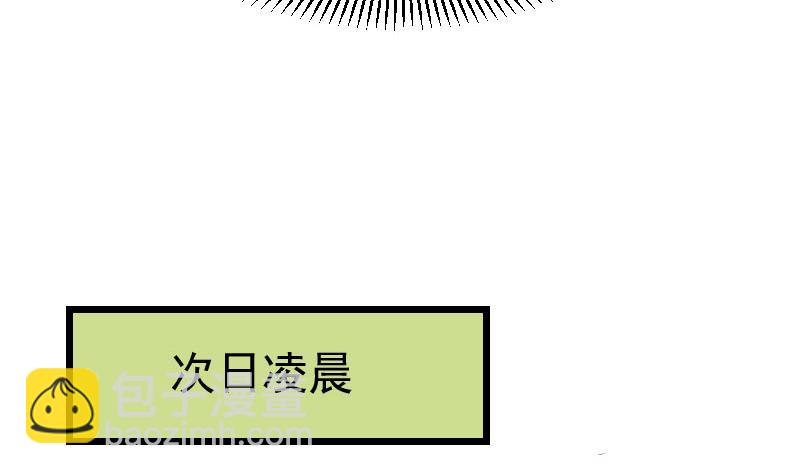 第60话 喷子(1/2)-第60话