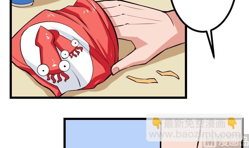 第60话 喷子(1/2)-第60话