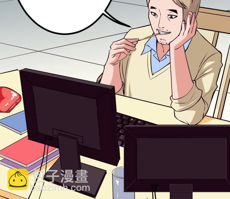 第60话 喷子(1/2)-第60话