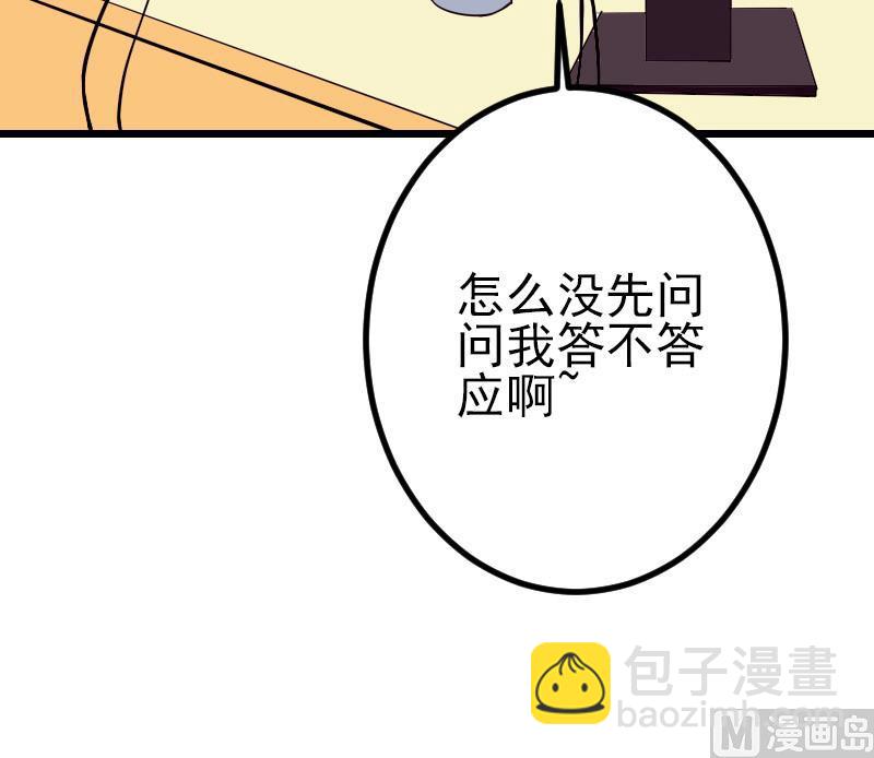 第60话 喷子(1/2)-第60话