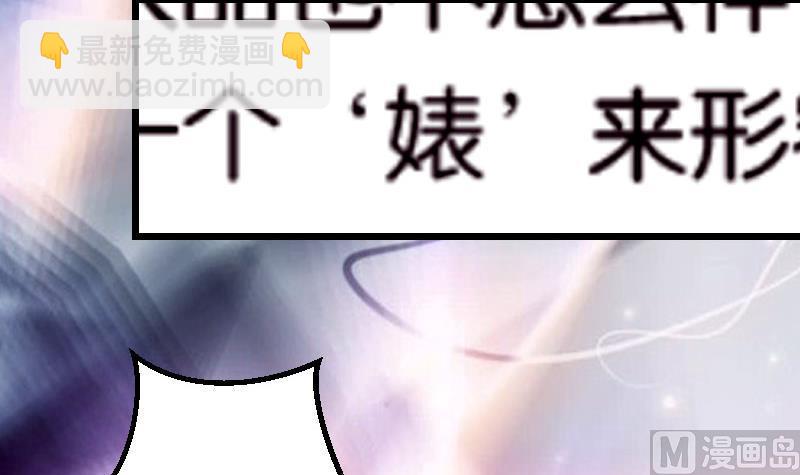 第60话 喷子(1/2)-第60话