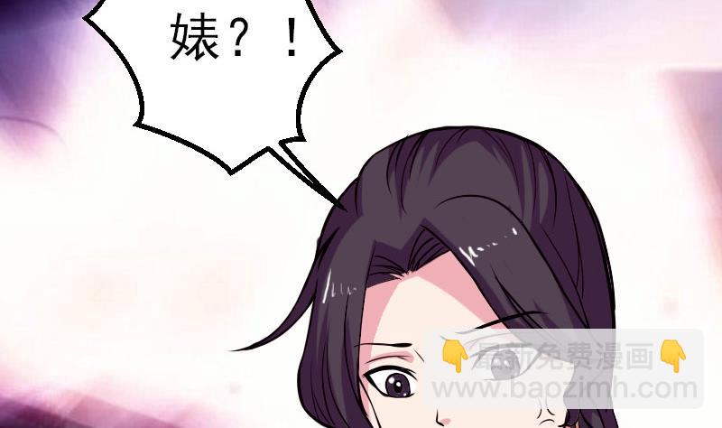 第60话 喷子(1/2)-第60话