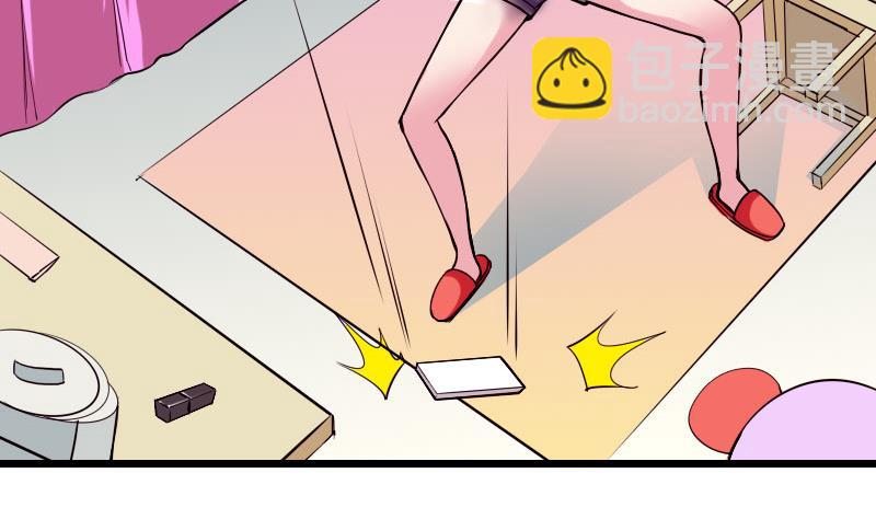 第60话 喷子(1/2)-第60话