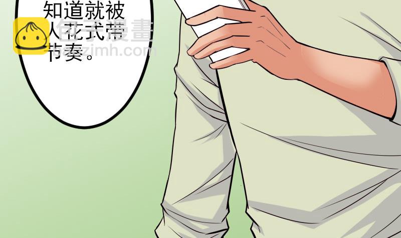 第60话 喷子(1/2)-第60话