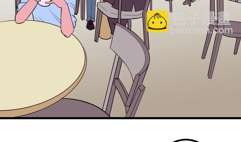 第60话 喷子(1/2)-第60话