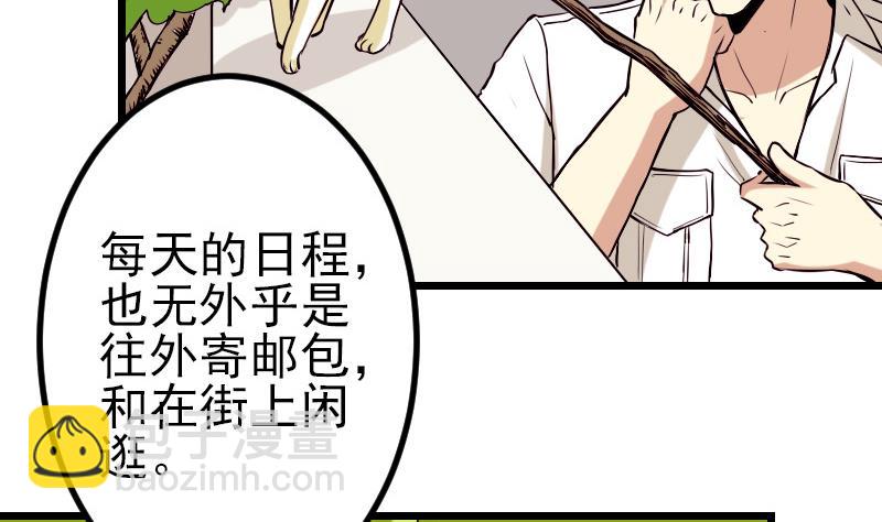 第64话 招募(1/2)-第64话