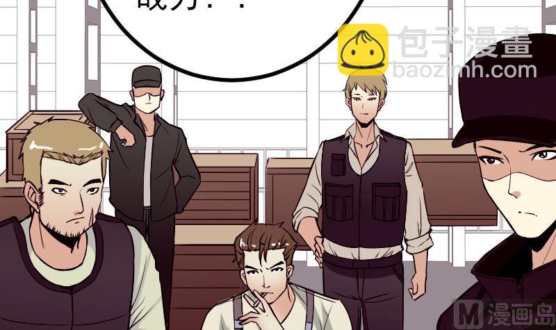 第64话 招募(1/2)-第64话