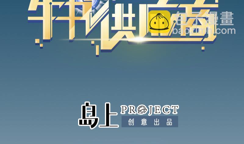 第64话 招募(1/2)-第64话