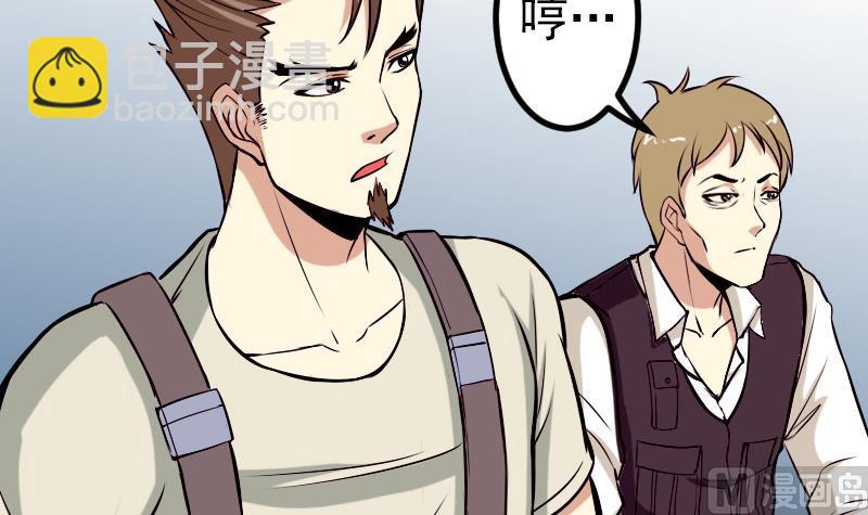 第64话 招募(1/2)-第64话