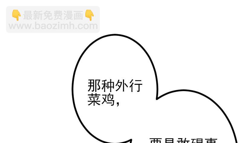 第64话 招募(1/2)-第64话