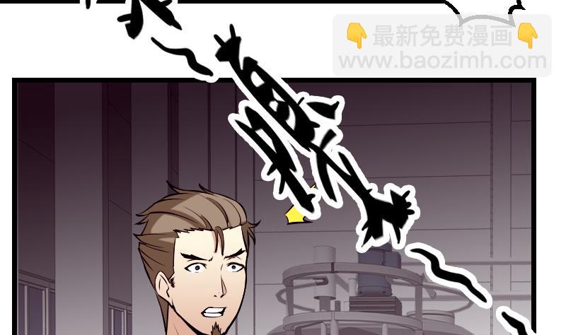 第64话 招募(1/2)-第64话